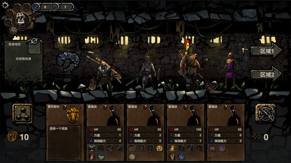 符文竞技场｜Rune Coliseum｜官方中文-v2.9.0224.1508f7｜10.2G｜免安装