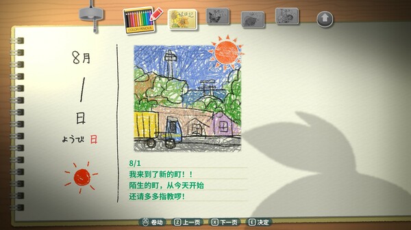 深夏时光！二十世纪的暑假｜Natsu-Mon – 20th Century Summer Kid｜官方中文｜2.29G｜免安装