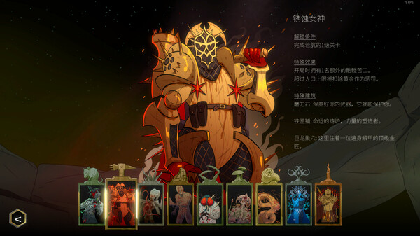 邪神大道｜The Deadly Path｜官方中文-Build.17852629｜4.65G｜免安装