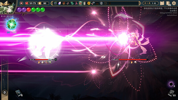 东方光耀夜 ~｜Lost Branch of Legend｜官方中文-v1.7.0.10323｜4.57G｜免安装