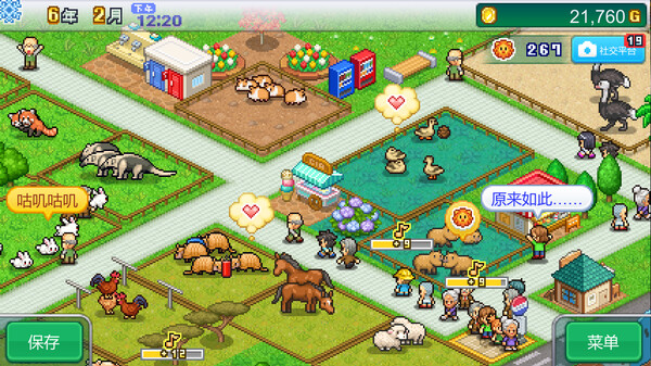 探险顽皮动物园｜Zoo Park Story｜官方中文-Build.13333913｜106M｜免安装