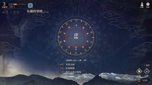 活侠传｜Legend of Mortal｜官方中文-Build.18361727｜1.72G｜免安装