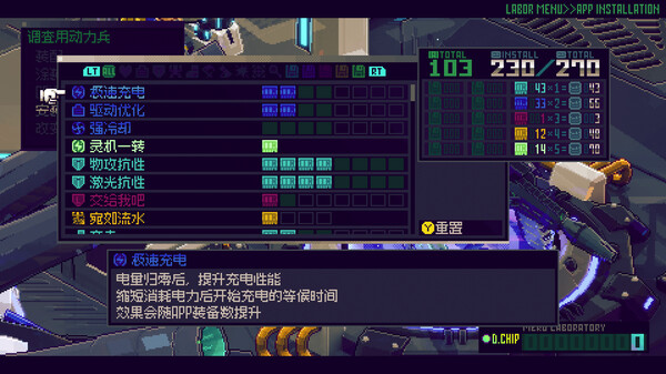 机兵大乱战｜Metal Bringer｜官方中文-v1.01.8｜704M｜免安装