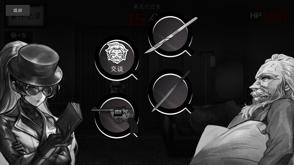 异能者重生｜Staffer Reborn｜官方中文-v20250318｜713M｜免安装