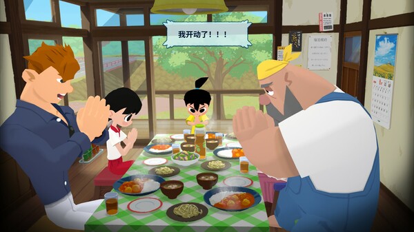 深夏时光！二十世纪的暑假｜Natsu-Mon – 20th Century Summer Kid｜官方中文｜2.29G｜免安装