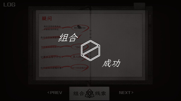 异能者重生｜Staffer Reborn｜官方中文-v20250318｜713M｜免安装