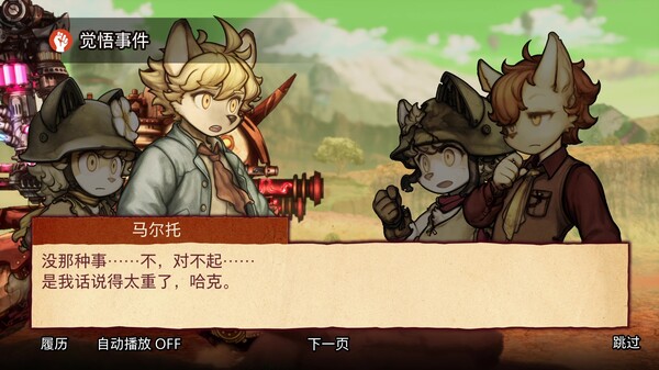 战场的赋格曲2｜Fuga Melodies of Steel 2｜官方中文-Build.17328749｜2.37G｜免安装