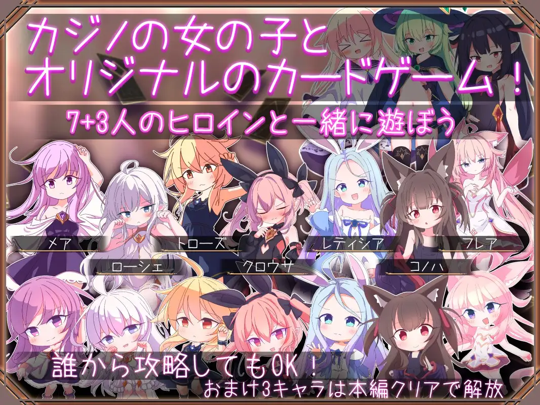 卡牌皇后｜クイーンズ-対戦型カジノソリティア｜汉化中文+PC安卓双端｜1.81G｜免安装_果漫社区