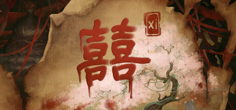 囍｜xi｜官方中文-v2.2.12｜1.44G｜免安装_果漫社区