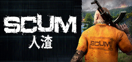 人渣｜SCUM｜官方中文-v1.2.0.1｜92.4G｜免安装_果漫社区