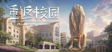 重返校园｜Return to campus｜官方中文｜28.1G｜免安装_果漫社区
