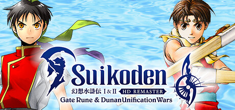 幻想水浒传1&2 HD复刻版｜Suikoden I and II HD Remaster｜官方中文-v1.0.3｜10.2G｜免安装_果漫社区