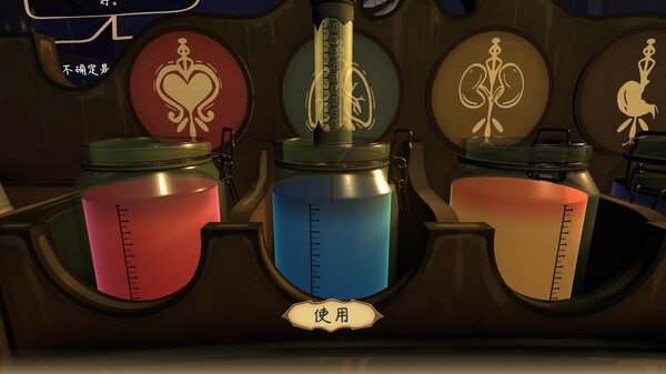 触手回春｜Do No Harm｜官方中文-v1.1.2｜1.80G｜免安装