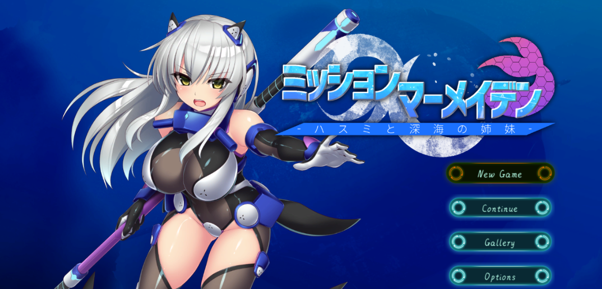 任务代号：美人鱼~莲与深海的姐妹！｜汉化中文-1.41G｜免安装_果漫社区