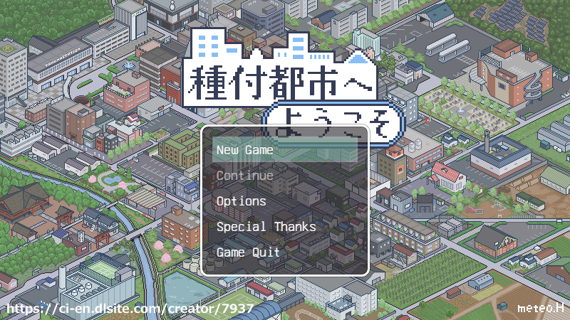 欢迎来到播种都市｜種付都市へようこそ｜汉化中文-v1.03+PC安卓双端｜1.32G｜免安装_果漫社区