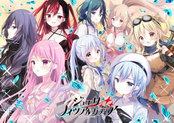 宝石心学院2｜ジュエリー・ナイツ・アルカディア｜汉化豪华版+全CG存档｜4.07G｜免安装_果漫社区