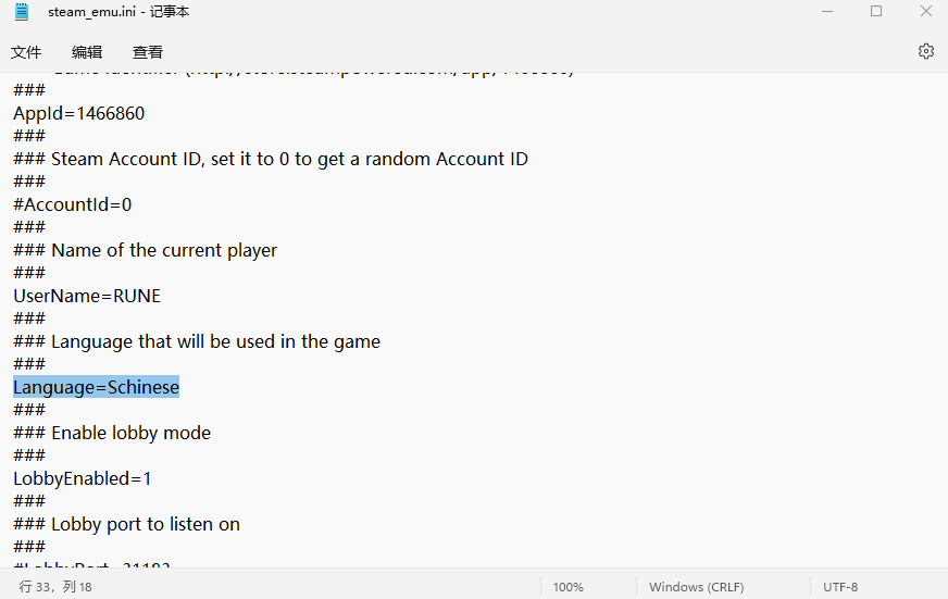 帝国时代 IV｜Age of Empires IV｜官方中文-v15.2.7445｜59.7G｜免安装