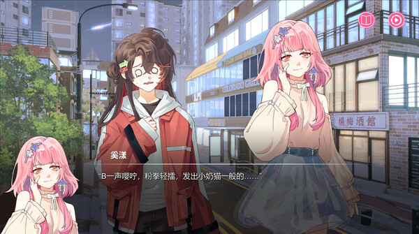 太太! 我喜欢你!｜官方中文-Build.17995501-梦织浮生-萌心闪耀｜4.56G｜免安装