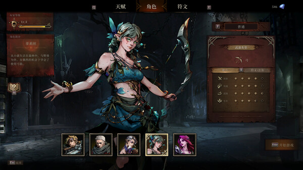 深渊之影｜Shadow of the Depth｜官方中文-v1.0.5｜924M｜免安装