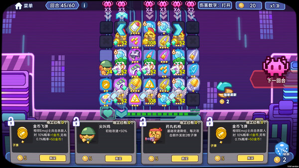 表情包射手｜LuckyEmoji｜官方中文｜154M｜免安装