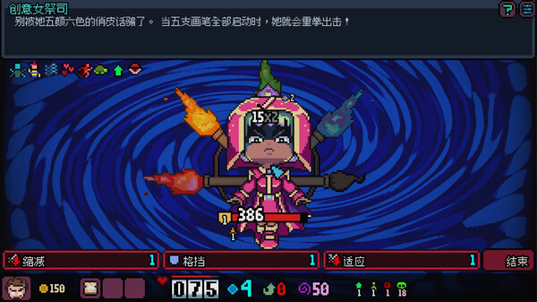 碾压职场｜Crush the Industry｜官方中文-Build.18138126｜0.99G｜免安装