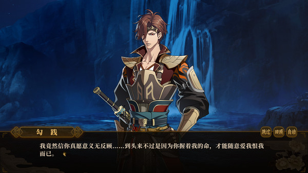 与君盟｜My Vow to My Liege｜官方中文-v9497949｜920M｜免安装