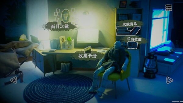 万手一体｜Out Of Hands｜官方中文-v1.0.0.182｜3G｜免安装