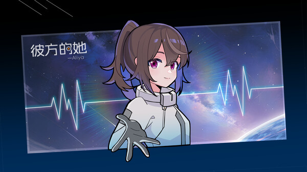 彼方的她｜Aliya｜官方中文-Build.18345896｜840M｜免安装