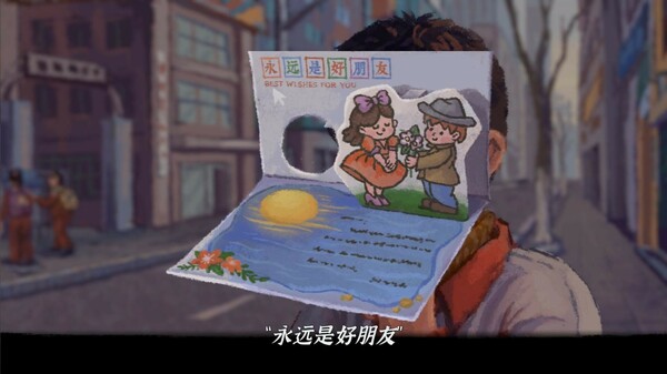 完美的一天｜A Perfect Day｜官方中文-v1.3.2｜1.54G｜免安装