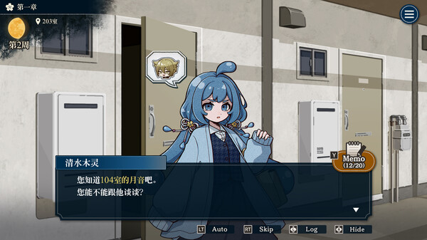 哎呀哎呀？房东呀！｜Oyaoya Ooya｜官方中文｜1.18G｜免安装