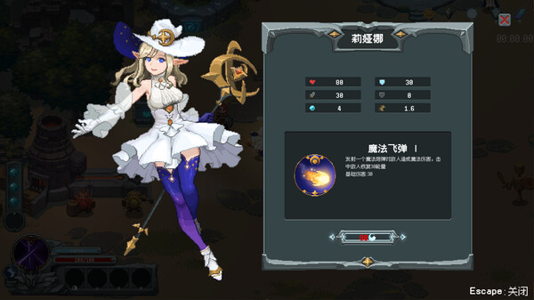 魔法符石｜Magic Rune Stone｜官方中文-Build.19076157｜409M｜免安装