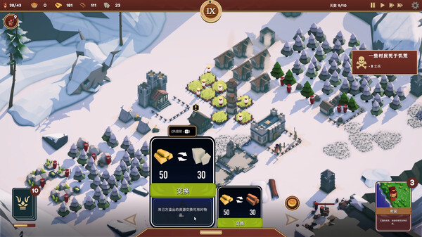 卡牌王国｜Kingdoms Deck｜官方中文-v1.1.0｜2.44G｜免安装