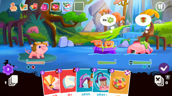 泥服泥服｜Nif Nif｜官方中文｜624M｜免安装