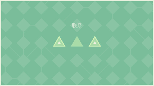 连接｜Lyne｜官方中文-v1.5.0｜182M｜免安装