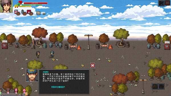 伊娃：最后任务｜Eva：Final Mission｜官方中文-v9927648｜182M｜免安装