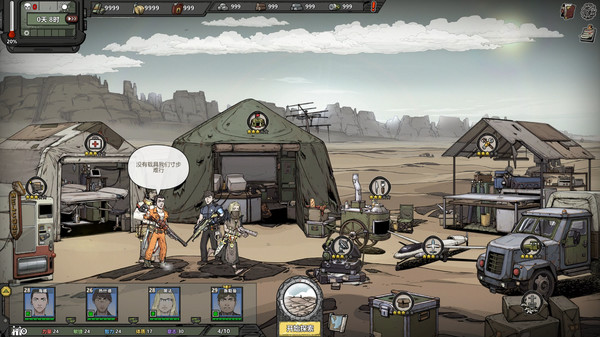 归家异途2｜Home Behind 2｜官方中文-v1.0.3f0.2｜2.81G｜免安装