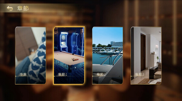 夜店高手之御女心经｜In Search Of You｜官方中文-Build.15084241｜15.7G｜免安装