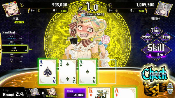 深渊绝赌：千王处刑｜All in Abyss Judge the Fake｜官方中文｜2.01G｜免安装