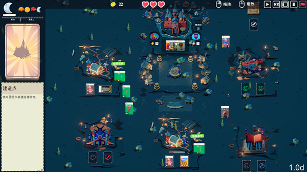 王牌卡国｜Kingdom of Cards｜官方中文｜789M｜免安装