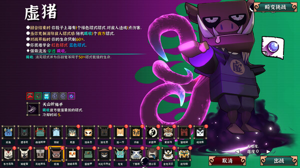 大比斗传说｜Ultimate Hero｜官方中文｜1.20G｜免安装