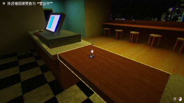 珍珠奶茶店｜The Boba Teashop｜官方中文｜791M｜免安装