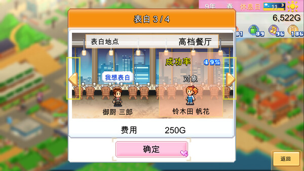 创造都市岛物语｜Dream Town Island｜官方中文-Build.14607284｜107M｜免安装