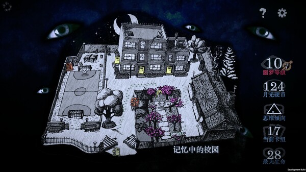 万手一体｜Out Of Hands｜官方中文-v1.0.0.182｜3G｜免安装