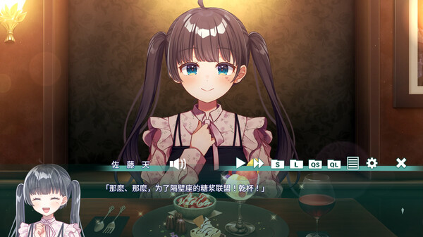 梦幻糖浆｜夢現しろっぷ – Dreamy Syrup -｜官方中文｜421M｜免安装