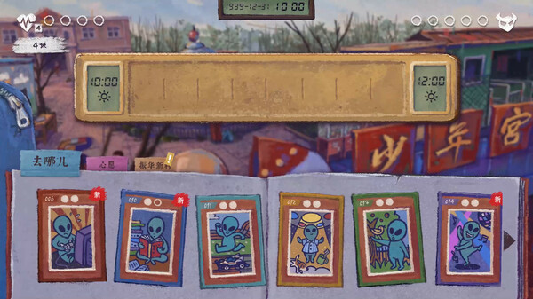 完美的一天｜A Perfect Day｜官方中文-v1.3.2｜1.54G｜免安装