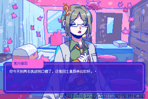 若不疯魔何言爱过｜From Madness with Love｜官方中文-怦然心动爱意满满+DLC｜3.58G｜免安装