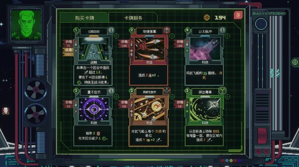 无星深渊：克苏鲁选集｜Starless Abyss｜官方中文-v1.011｜2.51G｜免安装