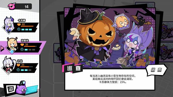 元气百响｜BeatRider｜官方中文-Build.16284567｜3.57G｜免安装