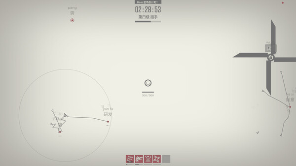 指尖疾速：打字狂潮｜Glyphica Typing Survival｜官方中文-Build.17955669｜140M｜免安装