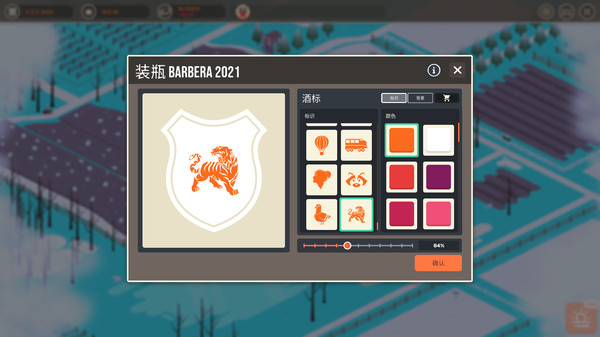 酿造物语｜Hundred Days｜官方中文-Build.17480607｜1.93G｜免安装
